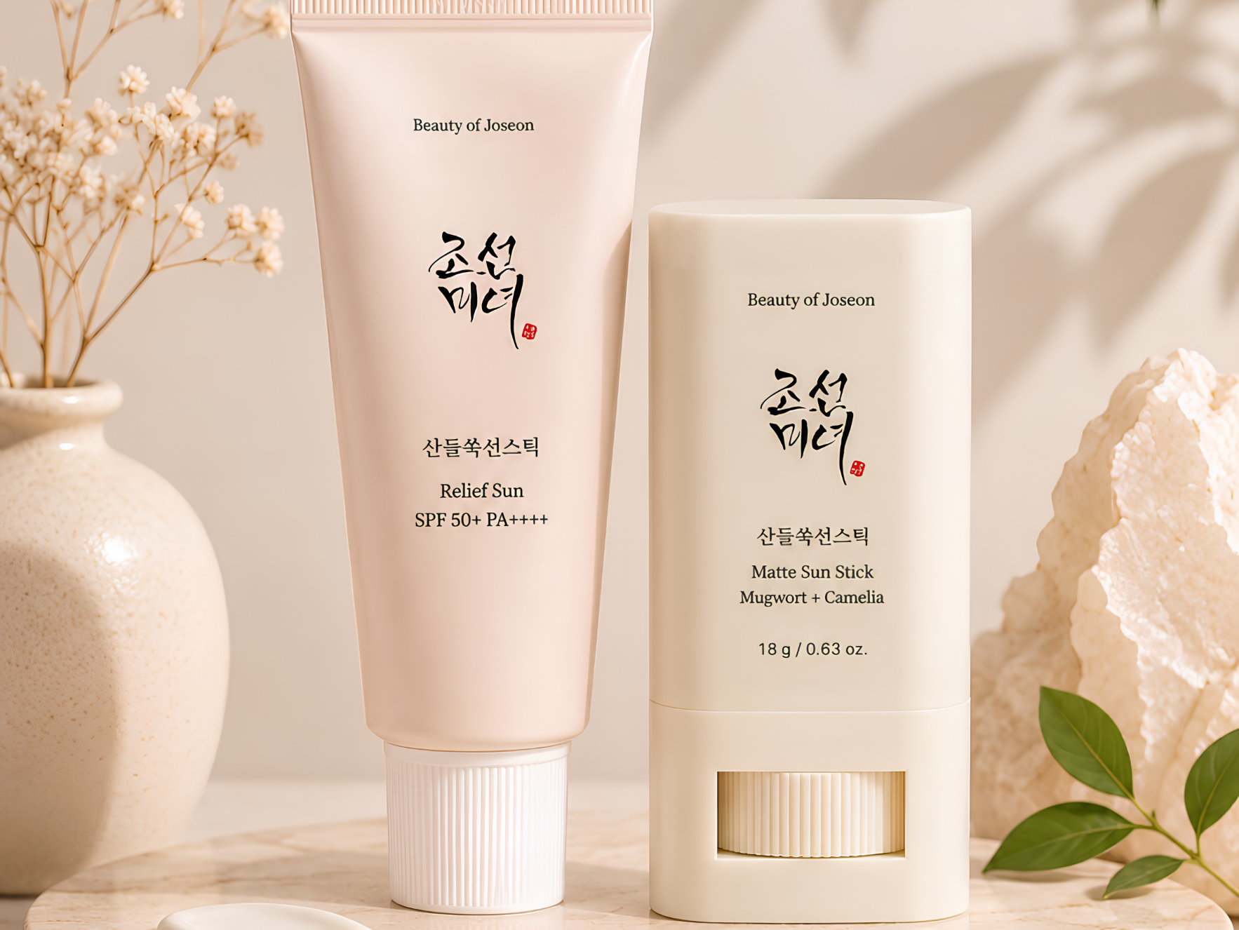 Best Sunscreen of World